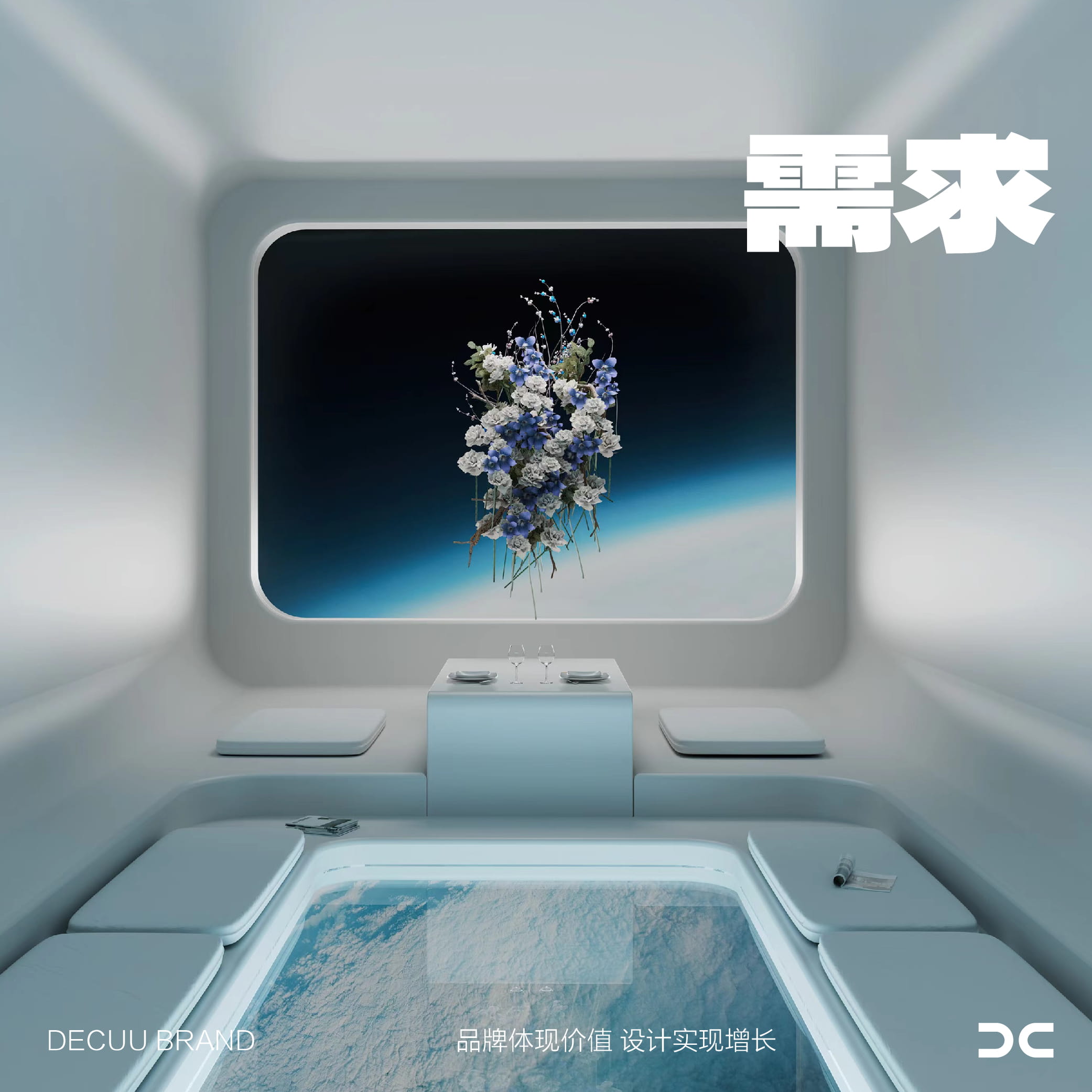 你真的了解00后真正的消費需求嗎